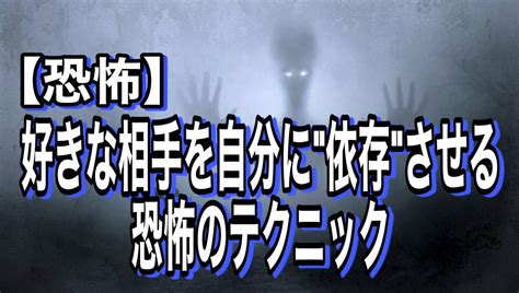 女性 依存 させる|【恋人に依存させる方法】心理学を使って女性が離れられない男 .